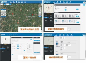 動態(tài)賦能農(nóng)業(yè) 京藍物聯(lián)網(wǎng)如何構(gòu)建農(nóng)業(yè)全程智慧服務(wù)體系